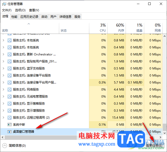 Win10開(kāi)始菜單打不開(kāi)的解決方法