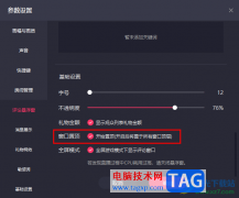 快手直播伴侶將評論懸浮