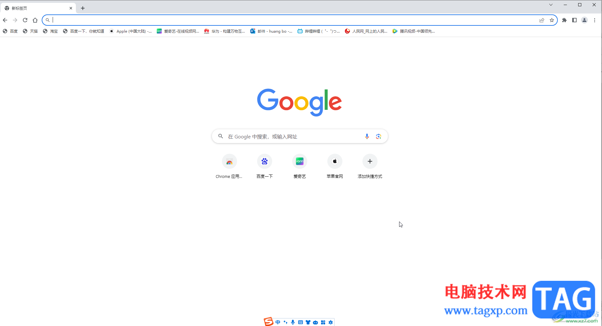 Google Chrome電腦版切換到手機版視圖的方法教程