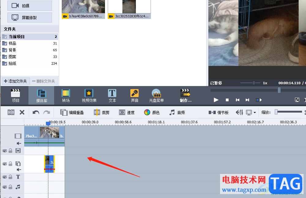 ?AVS Video Editor開啟自動保存視頻的教程