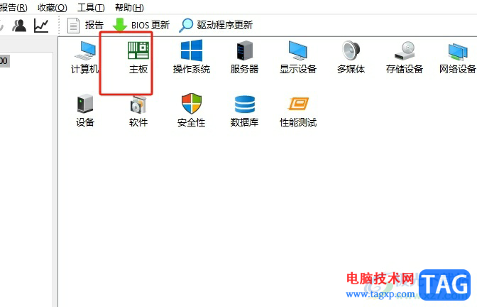 ?aida64查看cpu信息的教程