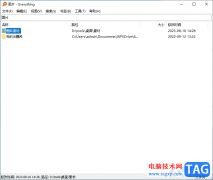 everything對搜索結(jié)果進行批量修改文件名的方法