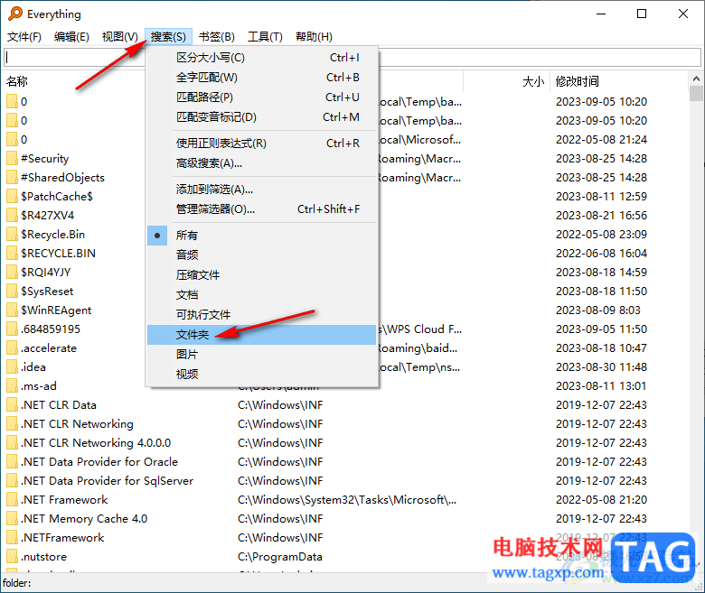 everything對(duì)搜索結(jié)果進(jìn)行批量修改文件名的方法