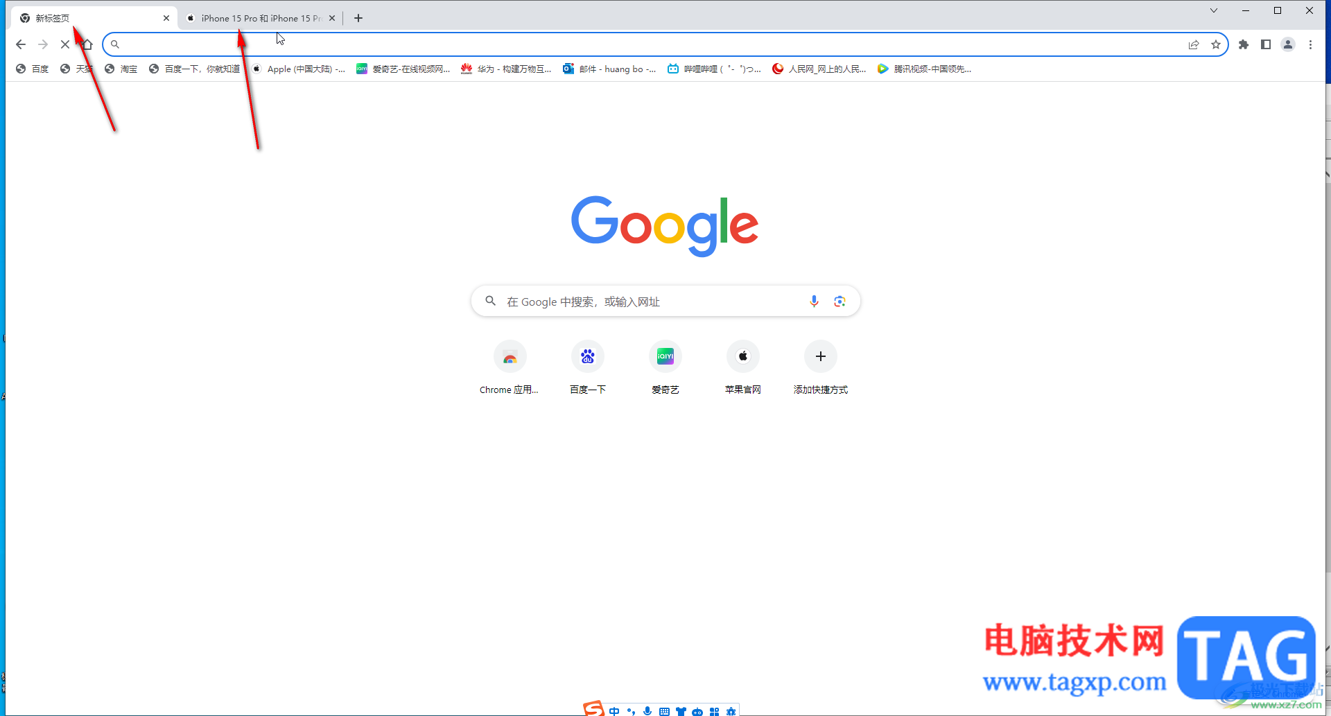 Google Chrome啟動(dòng)時(shí)繼續(xù)瀏覽上次的網(wǎng)頁(yè)的方法教程