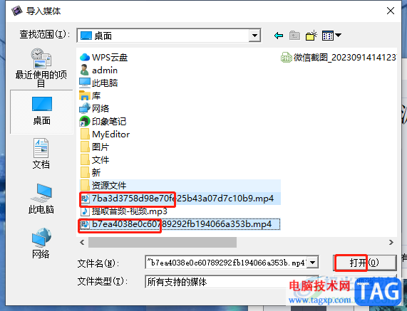 ?AVS Video Editor將視頻制作成畫中畫效果的教程