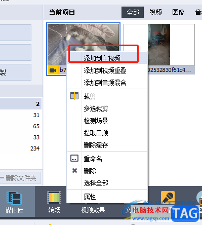 ?AVS Video Editor將視頻制作成畫中畫效果的教程