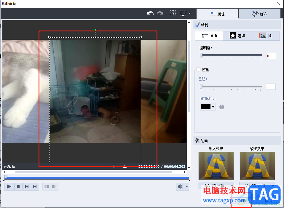 ?AVS Video Editor將視頻制作成畫中畫效果的教程