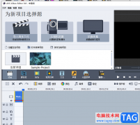 ?AVS Video Editor給視頻添加標(biāo)題的教程