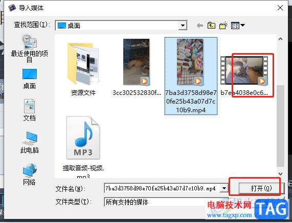 ?AVS Video Editor給視頻添加標(biāo)題的教程