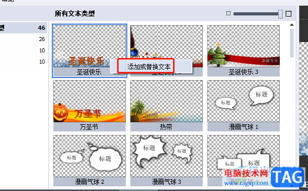 ?AVS Video Editor給視頻添加標(biāo)題的教程