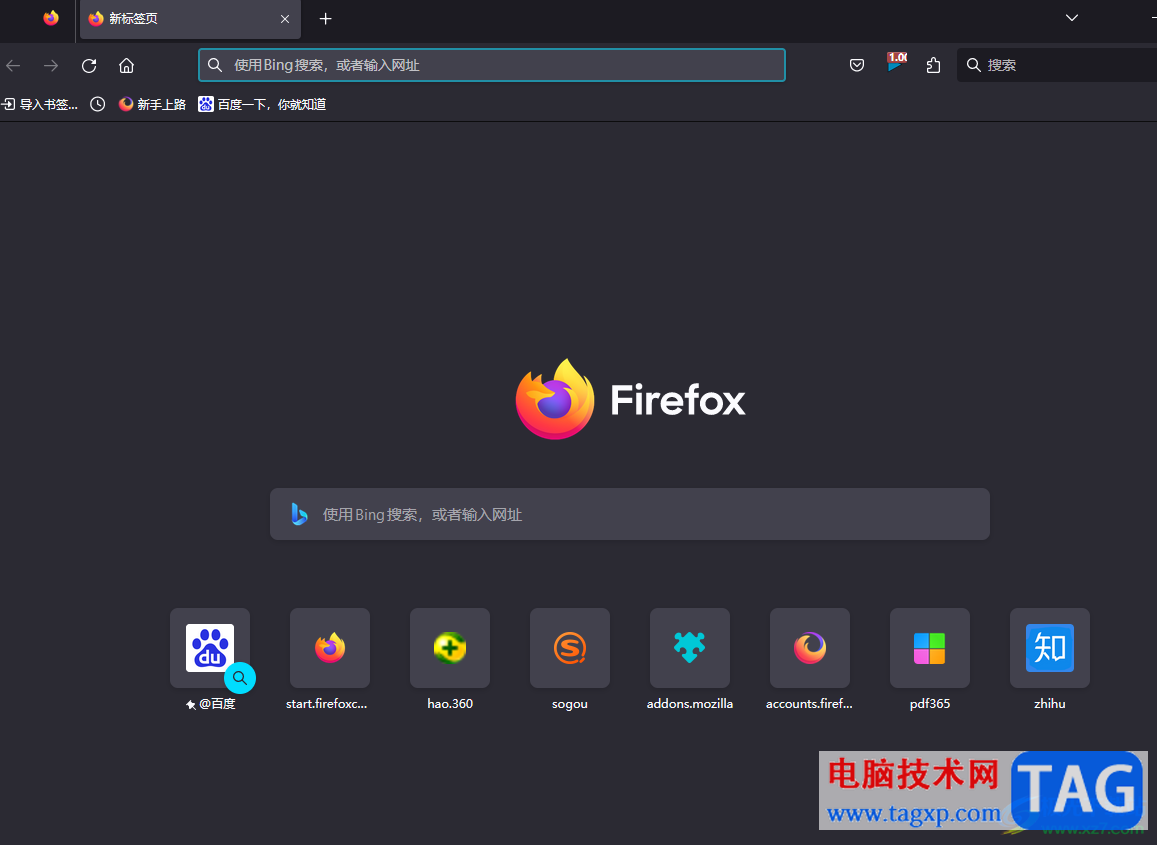 火狐瀏覽器以樹狀圖形式顯示標簽頁的教程