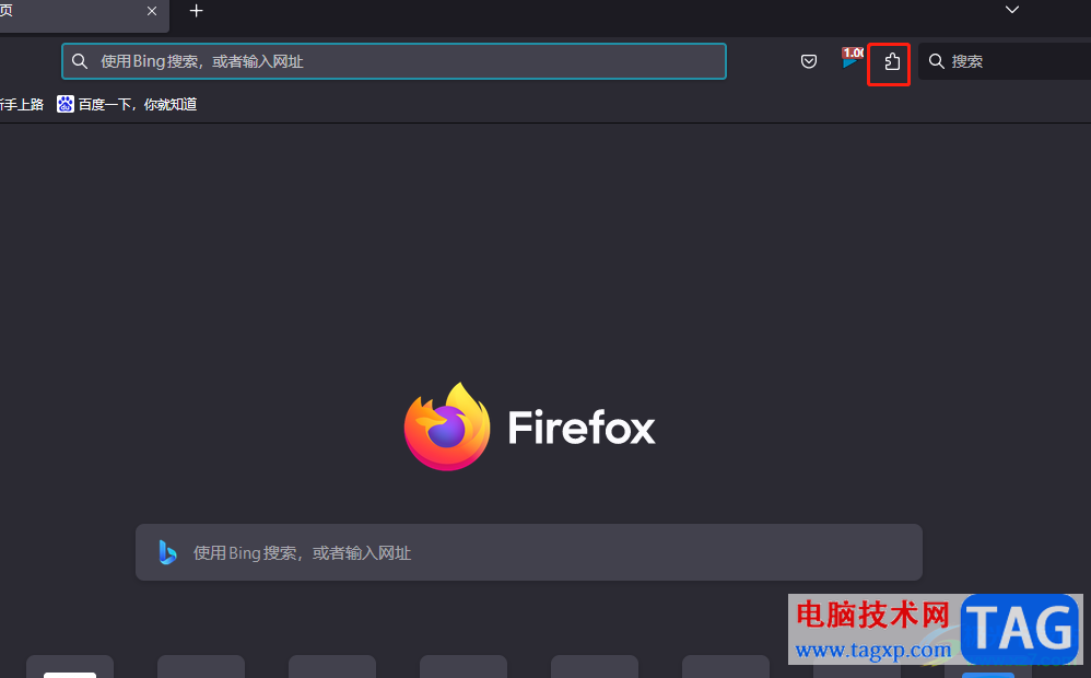 火狐瀏覽器以樹狀圖形式顯示標簽頁的教程
