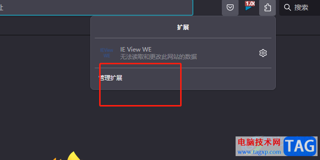 火狐瀏覽器以樹狀圖形式顯示標簽頁的教程
