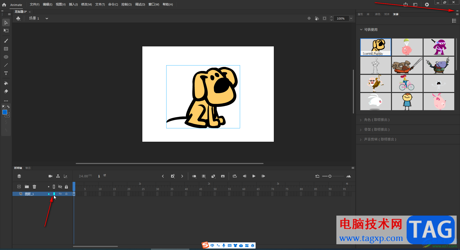 animate中將圖形變?yōu)檩喞€條的方法教程