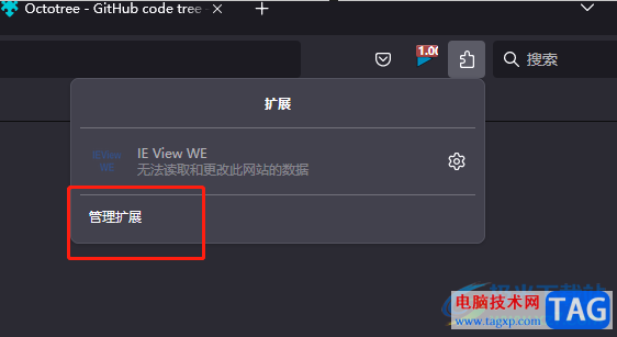 ?火狐瀏覽器使用Octotree顯示GitHub代碼的教程