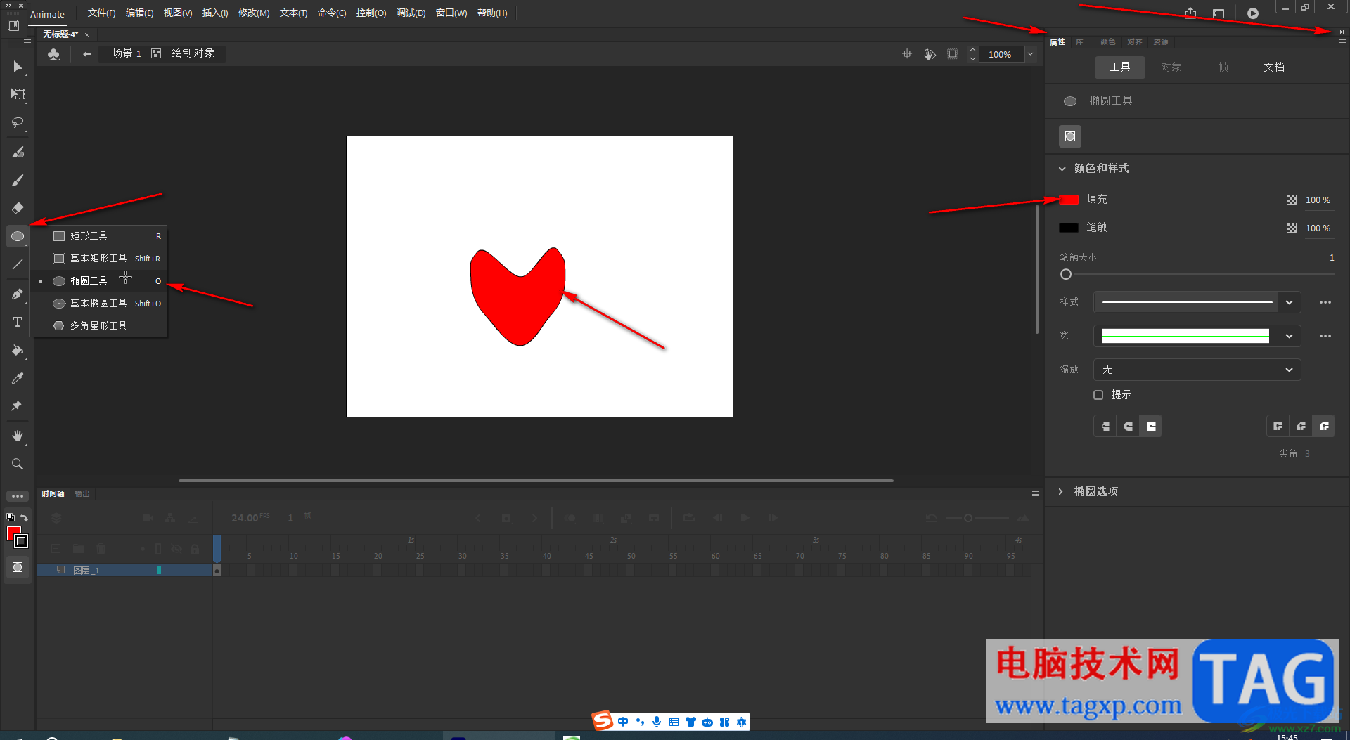 animate中制作心跳動畫的方法教程
