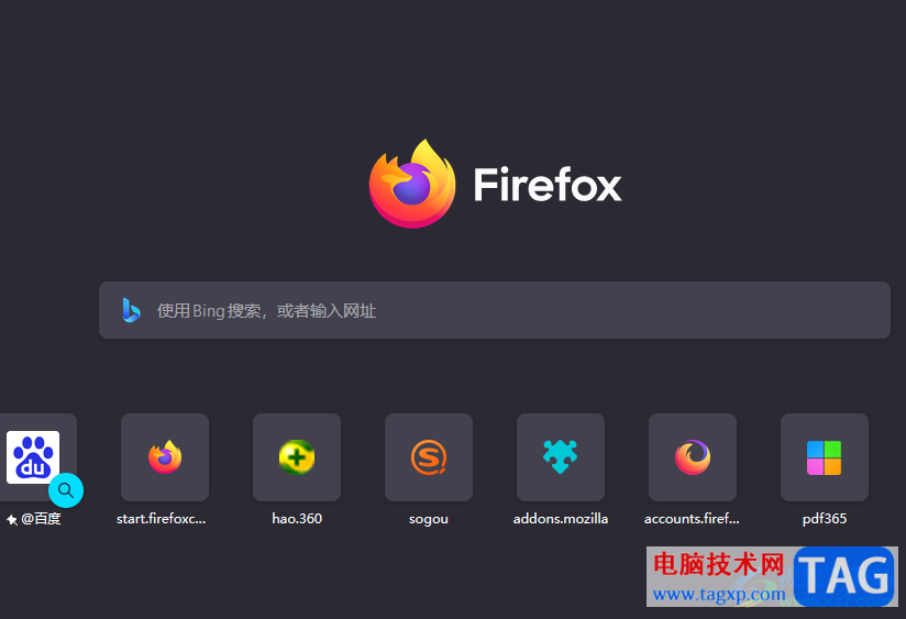 ?火狐瀏覽器將訪問GitHub速度加快的教程
