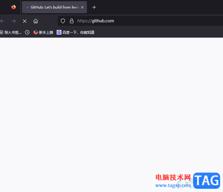 ?火狐瀏覽器將訪問GitHub速度加快的教程