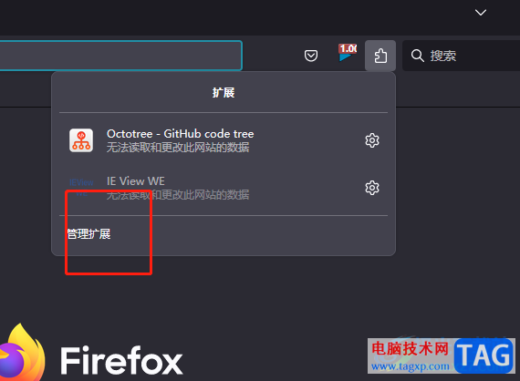 ?火狐瀏覽器將訪問GitHub速度加快的教程