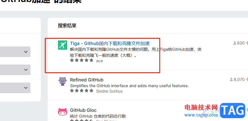 ?火狐瀏覽器將訪問GitHub速度加快的教程