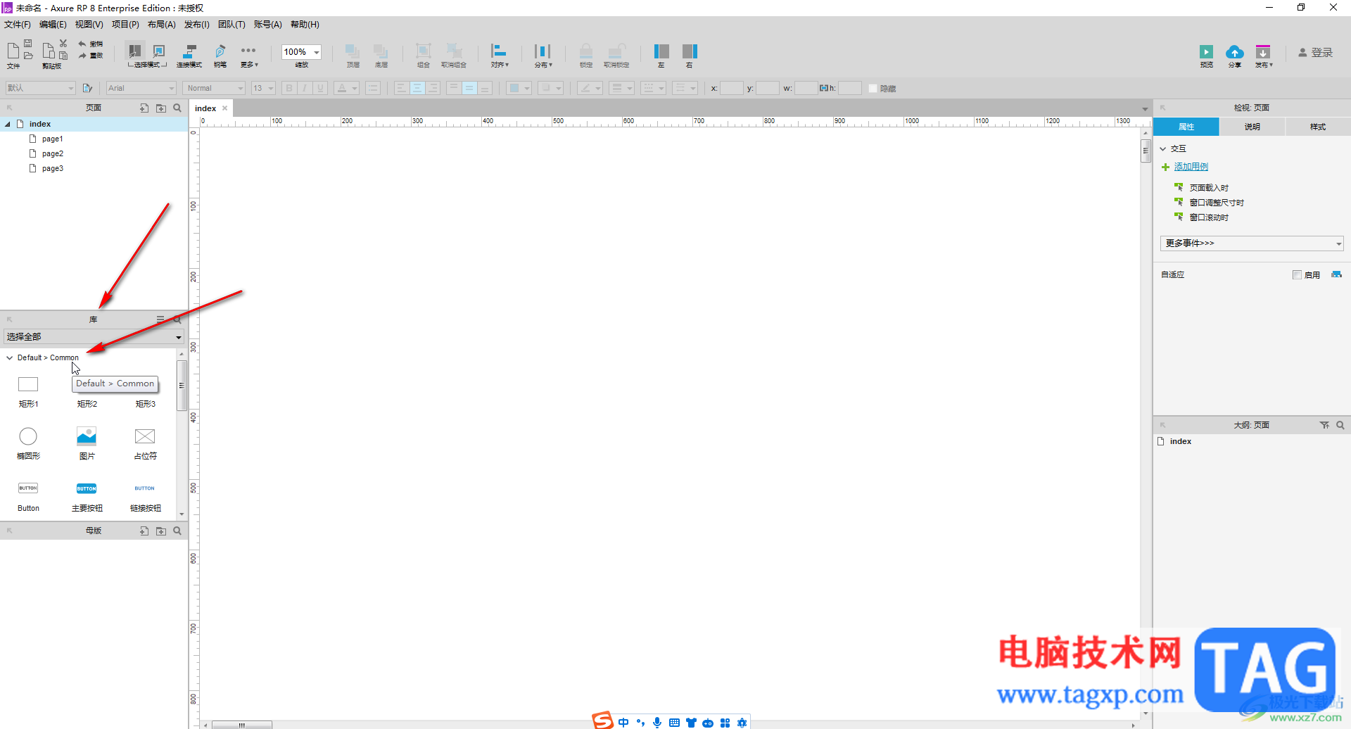 Axure RP中添加主要按鈕的方法教程