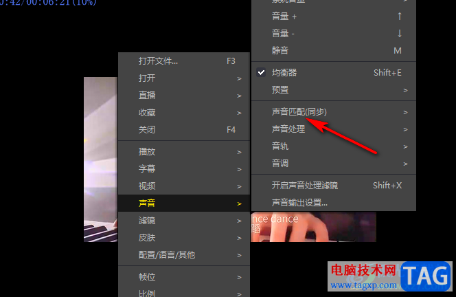 PotPlayer視頻畫面和聲音不同步的解決方法