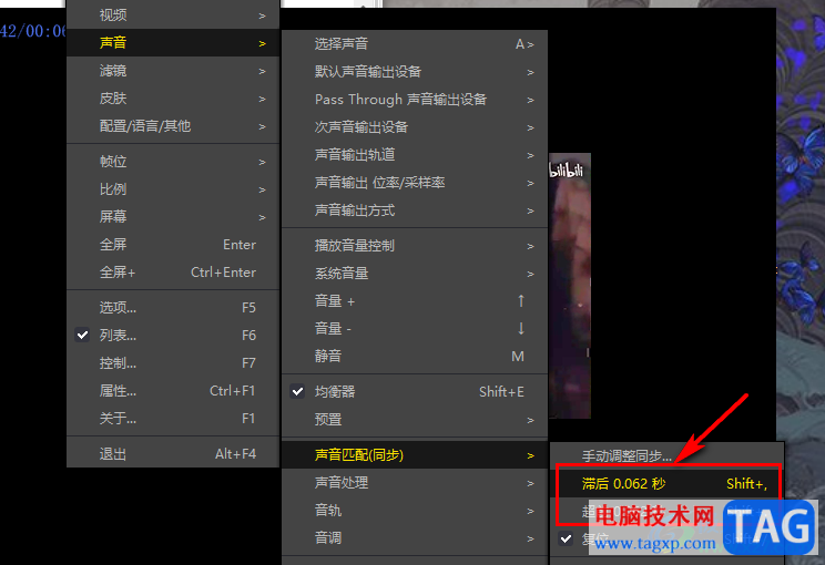 PotPlayer視頻畫面和聲音不同步的解決方法