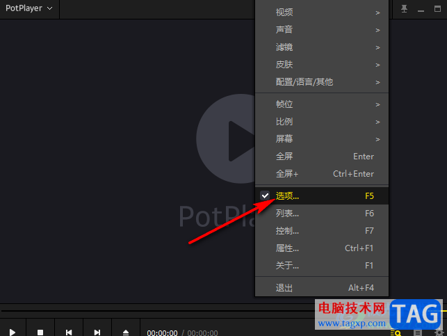PotPlayer降噪處理和人聲增強(qiáng)的方法