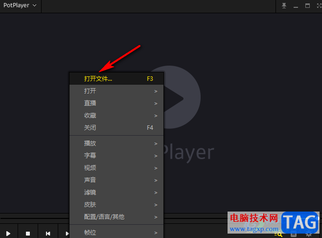 PotPlayer聲音變得失真、奇怪、發(fā)悶的解決方法