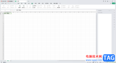 WPS Excel表中創(chuàng)建組的方法