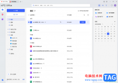 WPS電腦版設(shè)置雙擊關(guān)閉標(biāo)簽頁的方法教程