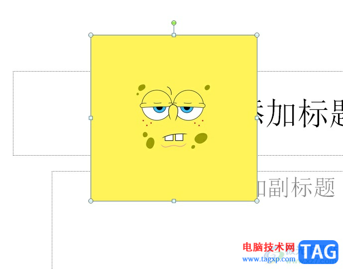?ppt設置出滾動圖片的效果教程