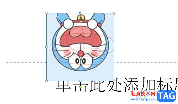 ?ppt中的圖片鏡像翻轉的教程
