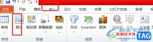 ppt覆蓋原有圖片文字的教程