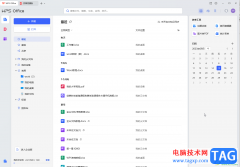 WPS電腦版查看并更新版本的方法教程