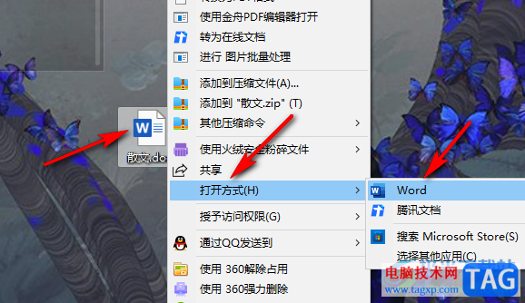Word文檔把表格一分為二的方法