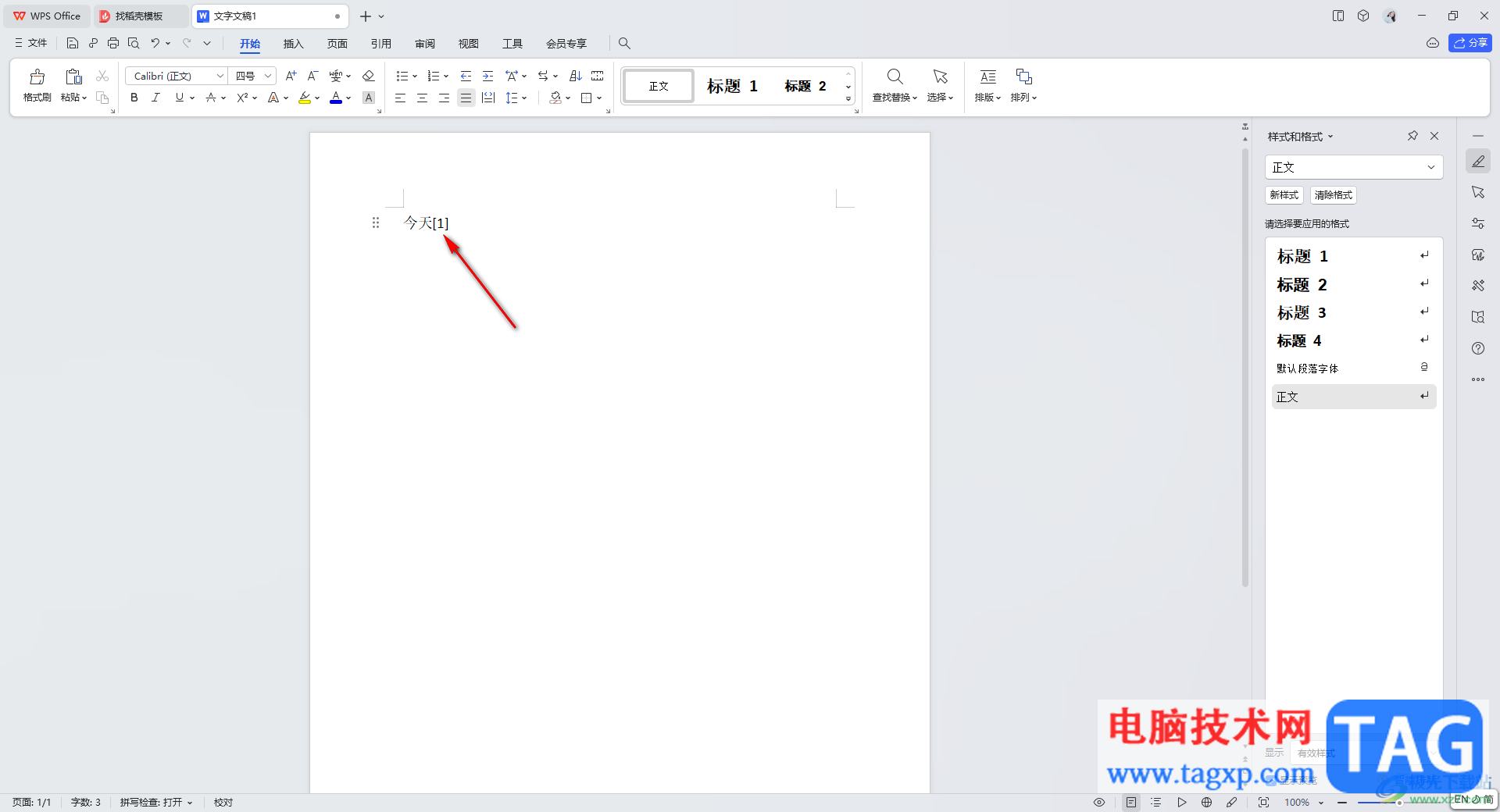 WPS ?word在文字右上角輸入[1]的方法