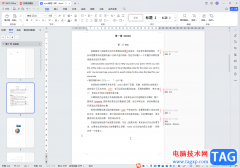WPS文檔電腦版調(diào)出修訂和文字之間連線的方法教