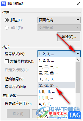 WPS word設(shè)置腳注編號(hào)樣式為①的方法