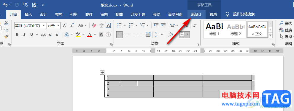 Word文檔將表格更改成藍(lán)色邊框線的方法