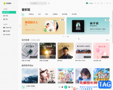 QQ音樂電腦版設(shè)置桌面壁紙的方法教程