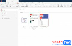 ?極光pdf導(dǎo)出pdf文件為圖片格式的教程