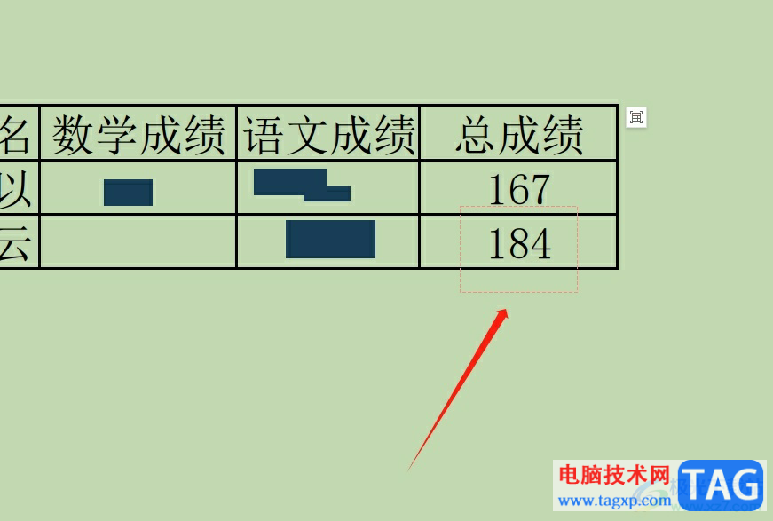?極光pdf擦除頁面上的內(nèi)容教程