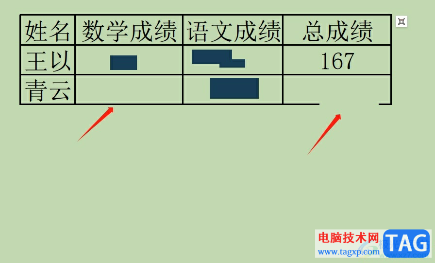 ?極光pdf擦除頁面上的內(nèi)容教程