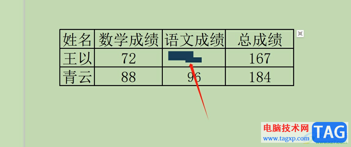 ?極光pdf擦除頁面上的內(nèi)容教程