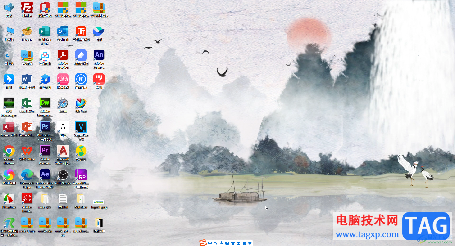 QQ音樂電腦版取消動態(tài)桌面的方法教程