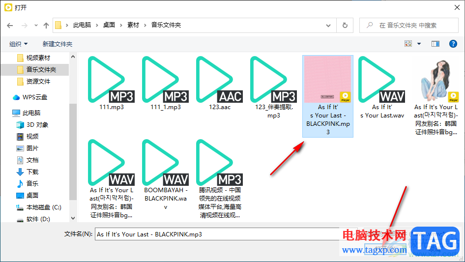 PotPlayer導(dǎo)入音樂進(jìn)行播放的方法