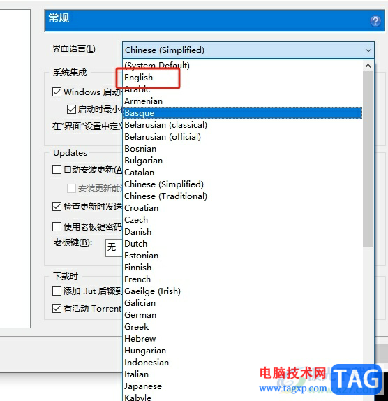 ?utorrent將界面語言設(shè)置成英文的教程