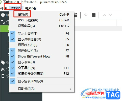 ?utorrent在標(biāo)題欄顯示當(dāng)前下載速度的教程