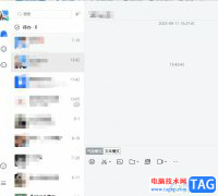 ?電腦版tim設(shè)置聊天窗口